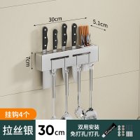 皇豹不锈钢刀架菜刀厨房用品多功能置物架壁挂式筷子筒刀具一体收纳架置物架