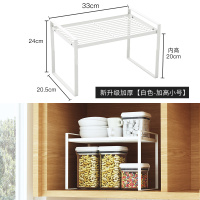 皇豹厨房台面白钢分层置物架桌面储物架收纳橱柜内隔层分隔板盘子锅架置物架