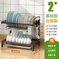 皇豹304不锈钢碗架沥水架厨房置物架晾放碗碟盘子刀具用品碗筷收纳盒置物架