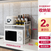 皇豹厨房微波炉置物架可伸缩调节台面多层家用桌面烤箱电饭锅收纳架子置物架