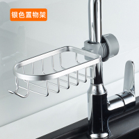 皇豹水龙头置物架水槽架沥水篮太空铝洗碗海绵厨房用品水池抹布收纳架置物架