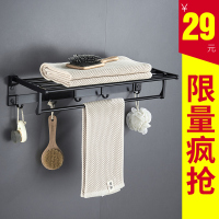 皇豹免打孔黑色毛巾架浴巾架太空铝卫浴置物架卫生间浴室壁挂件套装置物架