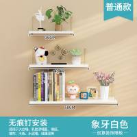 皇豹墙上置物架一字隔板墙壁挂架卧室木板挂墙书架电视墙面装饰免打孔置物架