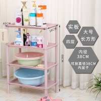 皇豹浴室置物架卫生间收纳架洗手间厕所脸盆架子塑料储物架三角架落地置物架