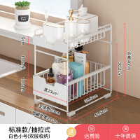 皇豹皓喜厨房下水槽置物架橱柜内收纳架家用台面抽拉式浴室台下整理架置物架