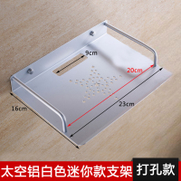 皇豹太空铝合金电视机顶盒支架收纳托架壁挂架墙上托盘路由器置物架子置物架