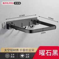 皇豹脸盆架收纳架折叠墙上放洗脸盆免打孔卫生间浴室壁挂式盆子置物架置物架