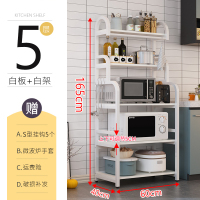 皇豹厨房置物架落地式 多层家用微波炉架 储物烤箱收纳锅架子放菜地面置物架