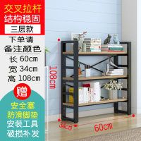 皇豹书架落地多层客厅加固储物架展示架现代简约钢木货架书柜架置物架置物架