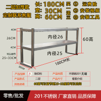 皇豹不锈钢三两层奶茶店台上架工作台台面立架厨房置物货架操作台包邮置物架