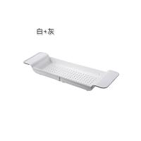 皇豹优思居伸缩沥水浴缸架卫生间浴室塑料洗澡盆置物架多功能收纳架子置物架