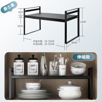 皇豹橱柜分层置物架可伸缩下水槽隔板内里不锈钢收纳家用放锅储物厨房置物架