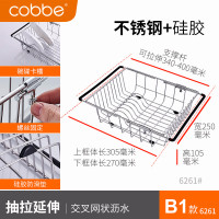 皇豹不锈钢厨房水池水槽置物架沥水架晾碗碟收纳架洗菜盆沥水篮放碗架置物架