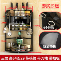皇豹厨房置物架不锈钢黑色三角架厨房用具壁挂调味品调料转角收纳架子置物架