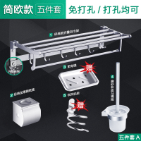 皇豹浴室毛巾架太空铝卫生间置物架厕所壁挂浴巾架卫浴五金挂件免打孔置物架