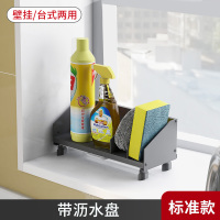皇豹抹布架厨房用品置物架海绵沥水架收纳洗碗布水槽台面抹布挂架置物架