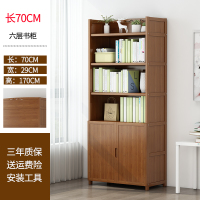 皇豹楠竹书架落地置物架简易桌面儿童小书柜实木简约学生多层收纳架子置物架