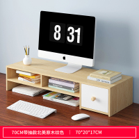 皇豹电脑显示器增高架多层办公室台式电脑底座支架桌面增高收纳置物架置物架