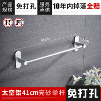 皇豹毛巾架免打孔卫生间浴巾太空铝浴室挂架多杆毛巾杆厕所壁挂置物架置物架