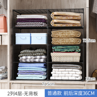 皇豹衣柜分层隔板衣物收纳柜子分隔板房间置物架卧室衣橱隔断整理置物架