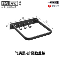 皇豹浴室脸盆架收纳免打孔卫生间厨房可折叠放盆子洗脸盆置物架子壁挂置物架