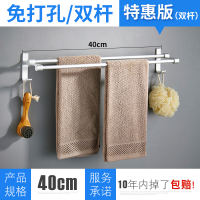皇豹免打孔毛巾架卫生间浴室壁挂置物挂架厕所太空铝毛巾杆单杆带挂钩置物架