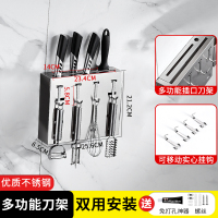 皇豹刀架壁挂式刀座厨房用品免打孔菜刀架置物架刀具筷子筒一体收纳架置物架