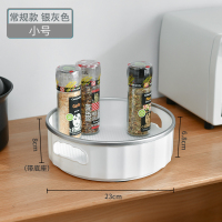 皇豹厨房多功能转角旋转置物架用品家用大全台面瓶收纳盘调味料品置物架