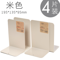 皇豹学生书架板置物架桌面片装简约收纳高中生铁艺桌上挡书创意印无风置物架