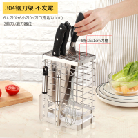 皇豹德国304不锈钢刀架家用菜刀架刀座多功能刀具厨房收纳置物架置物架