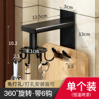 皇豹免打孔厨房墙壁收纳架置物架旋转挂钩锅铲勺子厨具用品壁挂式置物架