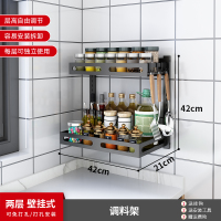 皇豹厨房调料置物架壁挂免打孔台面调味品调味料酱油瓶油盐酱醋收纳架置物架