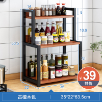 皇豹厨房置物架调料架台面酱油瓶罐调味品油盐酱醋收纳架用品家用大全置物架