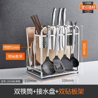 皇豹304不锈钢刀架厨房用品多功能刀座置物架菜刀砧板放刀具收纳一体置物架