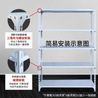 皇豹角钢货架仓储家用仓库置物架落地角铁架子展示架超市收纳储物多层置物架