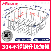 皇豹放洗碗池碟筷沥水架厨房304不锈钢沥水篮水槽置物收纳架子洗菜篮置物架