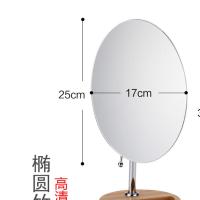 皇豹新款 台式公主复古高清玻璃宿舍书桌大号椭圆单面随身化妆镜 包邮化妆镜