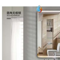 皇豹镱子化妆镜北欧浴室镜壁挂镜方形子厕所玻璃镜洗手盆穿衣镜洗漱厸化妆镜