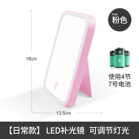 皇豹led带灯触摸屏化妆镜可折叠随身便携镜子桌面台式大号网红梳妆镜
