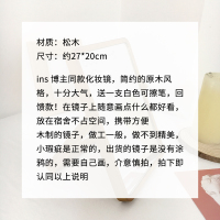 皇豹*片片吖*桌面折叠便携式化妆镜木质学生宿舍台式小镜子女梳妆镜
