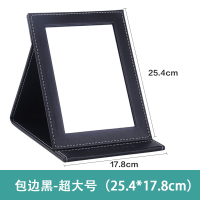 皇豹居曼希便携化妆镜子折叠台式桌面梳妆公主学院宿舍学生桌面简约镜