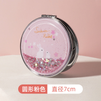 皇豹网红化妆镜随身便携迷你小镜子女折叠宿舍学生梳妆镜流沙双面镜