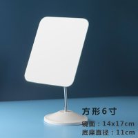 皇豹木丁丁高清化妆镜台式镜子折叠可调节大号桌面学生简约梳妆公主镜