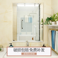 皇豹浴室镜子化妆梳妆镜可粘墙上卧室挂墙壁挂式家用贴墙自粘女卫生间化妆镜