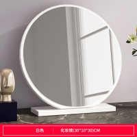 皇豹化妆镜LED发光带灯复古桌面宿舍铁艺台式梳妆台网红女补光小镜子