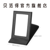 皇豹BLD贝览得镜子化妆镜便携折叠小镜子PU梳妆镜高清镜面梳妆镜