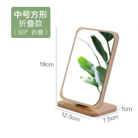 皇豹台式化妆镜女桌面可立高清梳妆镜便携小镜子宿舍学生折叠可爱圆镜