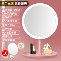 皇豹品捷化妆镜台式led带灯便携折叠网红美妆镜子充电桌面发光公主镜