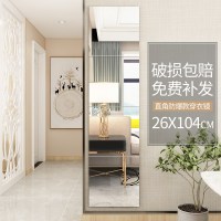皇豹塑料镜子舞蹈室镜子无框贴墙全身试衣镜瑜伽镜不碎亚克力镜子自粘试衣镜