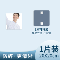 皇豹镜子贴墙自粘 全身纸 软面软墙纸亚克力小全身穿衣镜贴纸浴室装饰试衣镜